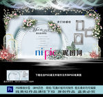 蓝色婚礼