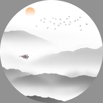 圆形山水