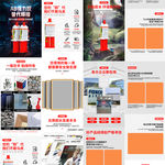 焊接胶粘接胶强力胶详情