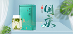 国庆双十一茶叶海报