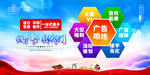 传媒公司海报