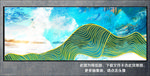 抽象画