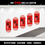 校园楼梯标语