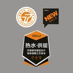 产品不干胶贴纸