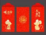 鼠年红包