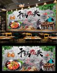 干锅鸭头背景墙