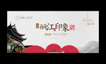 丽江