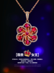 珠宝灯片