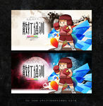 散打培训