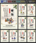 四书五经