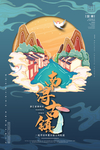 南浔古镇
