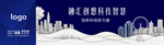 地产展板 围挡