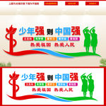 少先队