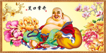 笑口常开