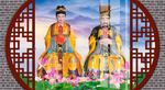 玉帝