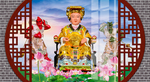 妈祖