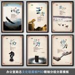 暖色大气办公室励志展板