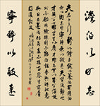 中堂书法诗词毛笔艺术字嘎哈