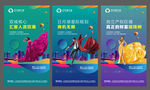 商业展板 商业创意展板 售楼处