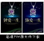 项链