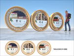 图书馆宣传