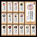 名人名言