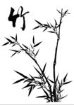 高清硅藻泥刻图矢量素材竹子