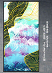 抽象画