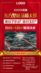 地产微信