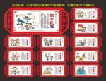 中国梦