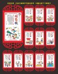 中国梦
