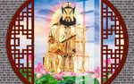 张天师