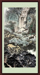 泰山