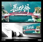 湖北宜昌秭归长江大桥