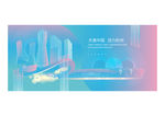 杭州