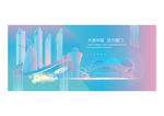 厦门