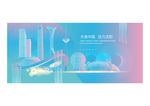 沈阳