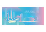 武汉