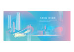 香港