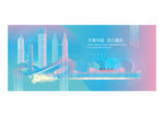 重庆