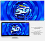 5G海报