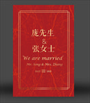 红色婚礼水牌