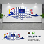 蓝色创意警营风采背景墙