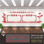 公告栏
