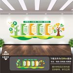 家风家训