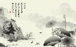中式水墨山水画电视背景墙