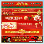 店招
