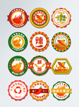 辣椒标签