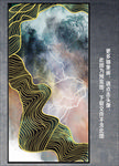 抽象画