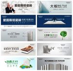 爱因斯坦瓷砖